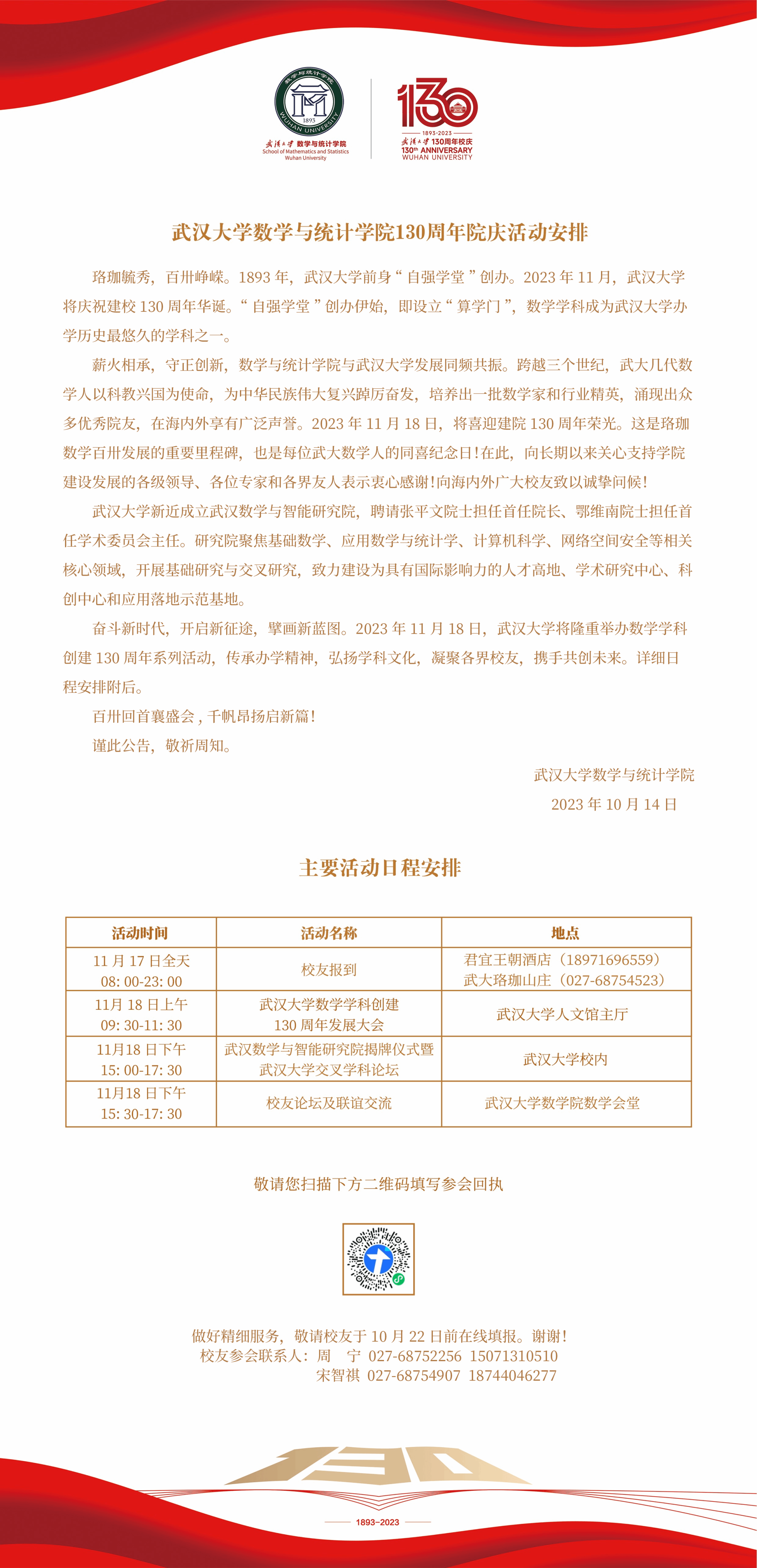 澳门威尼斯人赌场